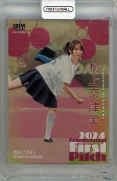 日本最大級のトレカ専門通販モール ミントモール / TOP