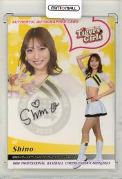 BBM 2023 DANCING HEROINE	Shino	直筆サインカード	77/90