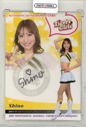 BBM 2023 DANCING HEROINE	Shino	直筆サインカード	51/90