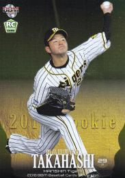 2018 BBM 1st version 阪神 橋遥人 ルーキーパラレル銀紙カード 095/200