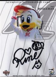 2013BBM 千葉ロッテマリーンズ  リーンちゃん 直筆サインカード 17/60