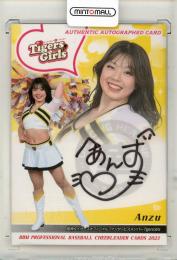 BBM 2023 DANCING HEROINE	Anzu	直筆サインカード	57/89