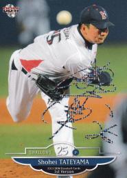 2013 BBM 1st version ヤクルト 館山昌平 ホロ箔サインカード 27/50