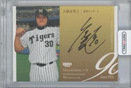 ミントモール / MINT 池袋店 / 2024 BBMプロ野球90周年カード 久保田
