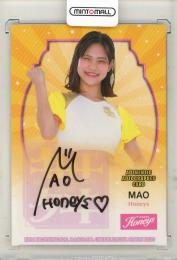 BBM 2020 DANCING HEROINE	MAO	直筆サインカード	18/60