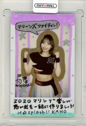 BBM 2022 DANCING HEROINE	KAHO	直筆サイン入りチェキ	06/10
