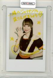 BBM 2021 DANCING HEROINE	横山みゆう	直筆サイン入りチェキ	10/10