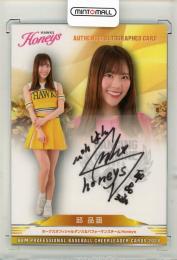 BBM 2024 DANCING HEROINE	邱品涵	直筆サインカード	40/90