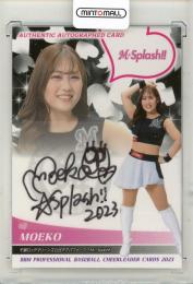 BBM 2023 DANCING HEROINE	MOEKO	直筆サインカード	25/90