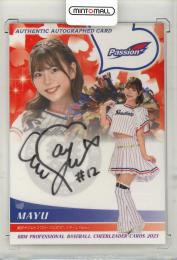 BBM 2023 DANCING HEROINE	MAYU	直筆サインカード	23/90