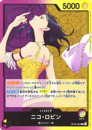 ニコ・ロビン《パラレル版》[C](ST21-010) | ONE PIECEカード