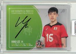 2021 龍神NIPPON バレーボール 李博 プロフィール直筆サインカード 33/50