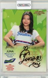 2021 BBM チアリーダー Dancing Heroine-舞- 東京ヤクルト JUNA 直筆サインカード 50/90