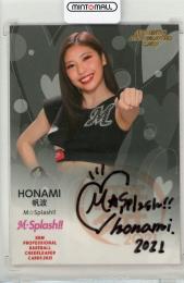 2021 BBM チアリーダー Dancing Heroine-舞- 千葉ロッテ 帆波 直筆サインカード 52/90
