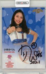 2021 BBM チアリーダー Dancing Heroine-舞- 北海道日本ハム 小林かりん 直筆サインカード 081/100