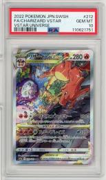 《リザードンVSTAR/FA/CHARIZARD VSTAR》[212/172](SAR)【PSA10】Gem-MINT