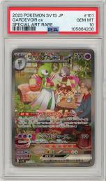 《サーナイトex/GARDEVOIR ex》[101/078](SAR)【PSA10】Gem-MINT