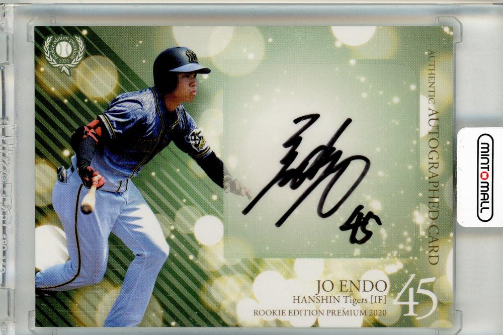 BBM 2020 ルーキーエンディションプレミアム 直筆サインカード 紅林弘太郎