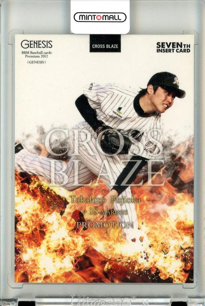 各種プロモカード、ヒラメキ、GENJI、アルハァディオス他 各種プロモカード、ヒラメキ、GENJI、アルハァディオス他 各種プロモ