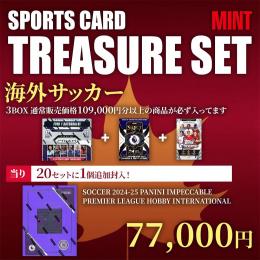 2025 オータム・トレジャーボックス　海外サッカー 【海外サッカー福袋】