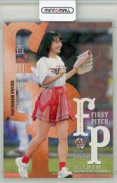 2021 BBM 2ndバージョン  百川晴香 始球式カード ホロ版 071/300