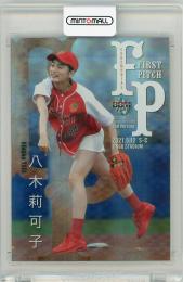 2021 BBM 2ndバージョン  八木莉可子 始球式カード ホロ銀紙版 33/50