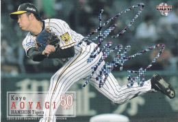 2019 BBM 2nd version 阪神 青柳晃洋 ホロ箔サインカード 02/50