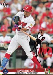 2019 BBM 広島東洋カープ  阿部友裕 金箔サインカード 024/100