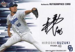 2019 BBM 中日ドラゴンズ  鈴木博志 直筆サインカード 37/60