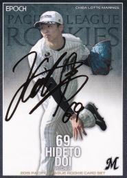 2019 EPOCH パシフィック・リーグ ルーキー 千葉ロッテ 土居豪人 金箔サインカード 22/40