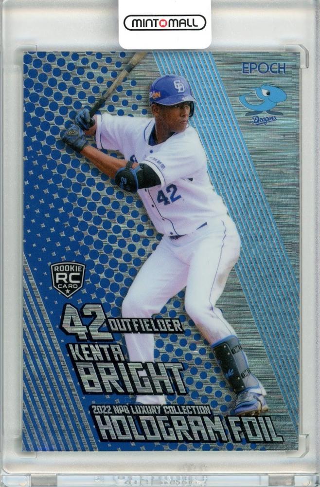 直筆サイン】EPOCH LUXURY 2025 中日ドラゴンズ 石川昂弥 2023 BBM