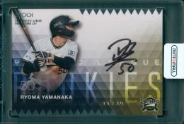 2025 EPOCH パシフィック・リーグ ルーキーカードセット 山中稜真 直筆サインカード シルバーフォイル【35/39】 オリックス・バファローズ