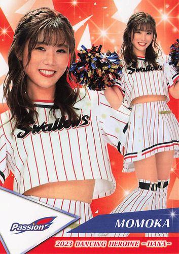 ミントモール / MINT BASE店 (TCシングル通販) / 2023 BBM プロ野球チアリーダーカード DANCING HEROINE-華-  #華53 MOMOKA【ヤクルト/Passion】 レギュラーカード