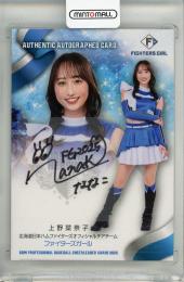 BBM チアリーダー 2025 上野菜奈子 直筆サインカード【70/90】