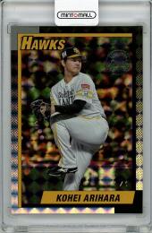 【表面上部微スレあり】2025 TOPPS NPB 有原航平 (ソフトバンク) #90-1【1of1】