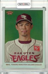 2024 TOPPS NPB P206 ベースボールカード 今江敏晃 #173 Base Parallel 裏面鯉版【2/8】 楽天