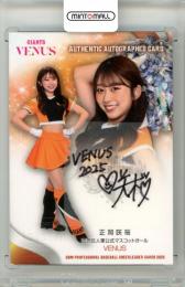 2025 BBM チアリーダーカード DANCING HEROINE 正岡咲桜 直筆サインカード【20/90】 VENUS