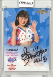 2021 BBM DANCING HEROINE 舞 チアドラゴンズ Honoka 直筆サインカード 59/90