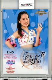 2021 BBM DANCING HEROINE 舞 チアドラゴンズ Rino 直筆サインカード 79/90
