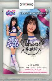 2025 BBM チアリーダーカード DANCING HEROINE MIHARU 直筆サインカード【57/90】 Cheer Dragons