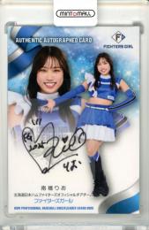 2025 BBM チアリーダーカード DANCING HEROINE 南橋りお 直筆サインカード【85/90】 FIGHTERS GIRL
