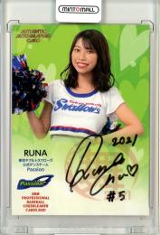 2021 BBM DANCING HEROINE 舞 Passion Runa 直筆サインカード(1stナンバー!) 01/90