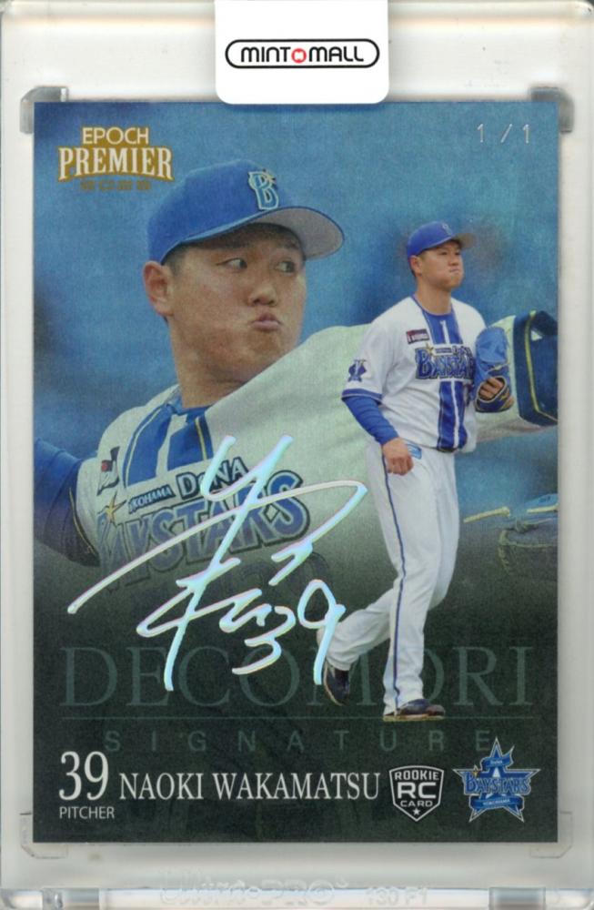 ミントモール / MINT 立川店 / 2025 EPOCH 横浜DeNAベイスターズ