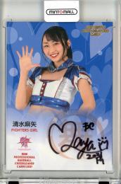 2021 BBM DANCING HEROINE 舞 FIGHTERS GIRL 清水麻矢 直筆サインカード 008/100