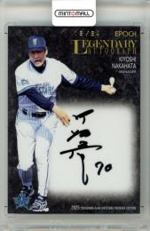 2025 EPOCH 横浜DeNAベイスターズ PREMIER EDITION 中畑清 #LA-KN LEGENDARY AUTOGRAPH 直筆サインカード【18/84】