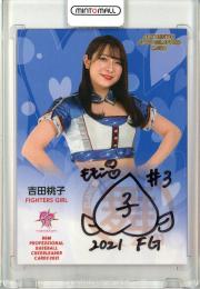 2021 BBM DANCING HEROINE 舞 FIGHTERS GIRL 吉田桃子 直筆サインカード 53/90