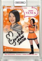 2023 BBM DANCING HEROINE 華 VENUS 赤堀佑夏 直筆サインカード 18/90