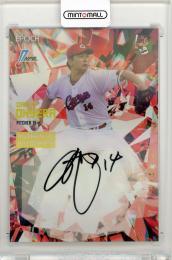 2025 EPOCH NPB 大瀬良大地 AUTHENTIC AUTOGRAPH(金版)【2/5】 広島東洋カープ