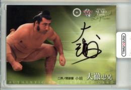 2013 BBM 大相撲 Legend Glory  大徹忠晃 直筆サインカード 60/90