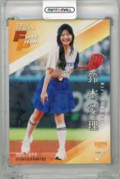 2025 BBM FUSION 鈴木愛理 始球式カード ホロ版(ハートパラ) 【270/300】